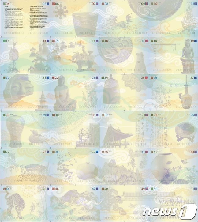 korean passport design 4